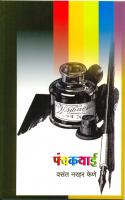 granthayan@granthayan.com Toll Free No 1800 209 8074 http://www.granthayan.com